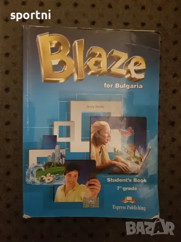 Blaze for Bulgaria, 7th grade,Express publishing