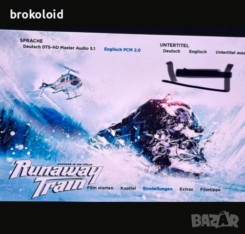 Runaway Train Джон Войт Ерик Робъртс блу рей с английски и немски, снимка 2 - Blu-Ray филми - 53275325