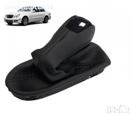 Топка за скоростен лост с маншон за Mercedes W211 2003-2009, Автомати