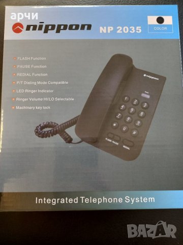Стационарен телефон Nippon NP 2035