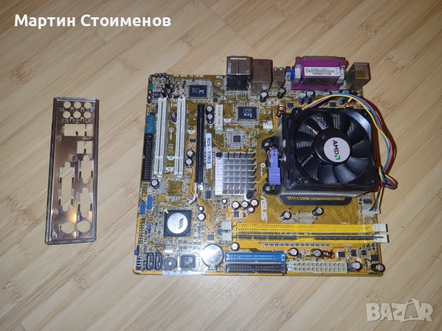 Части за стационарен компютър, снимка 3 - Други - 52435781