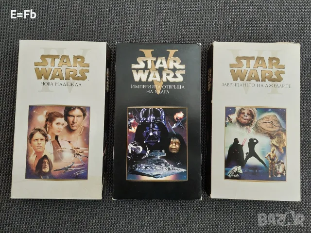 Продавам трилогия Междузвездни войни IV - VI / Star Wars на видеокасети VHS, снимка 6 - Други жанрове - 55730484