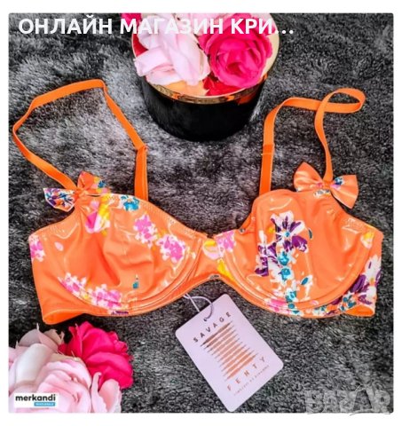 SAVAGE X FENTY Комплект 80В /м , снимка 2 - Бельо - 42135325