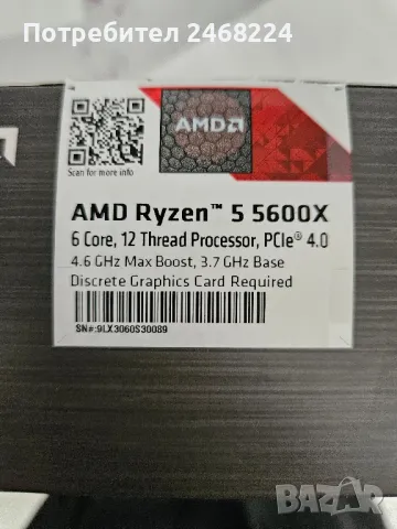 Процесор Amd ryzen 5600x, снимка 3 - Процесори - 49254368