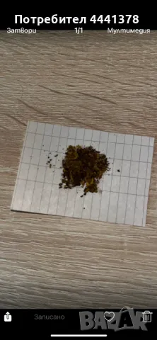 Реза за уплаха, жълтеница, цироза, и омазняване на черният дроб