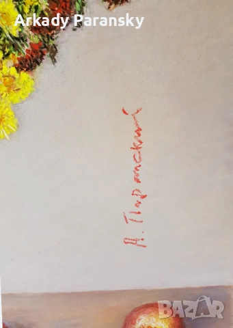 Есенен букет , снимка 3 - Картини - 54064841