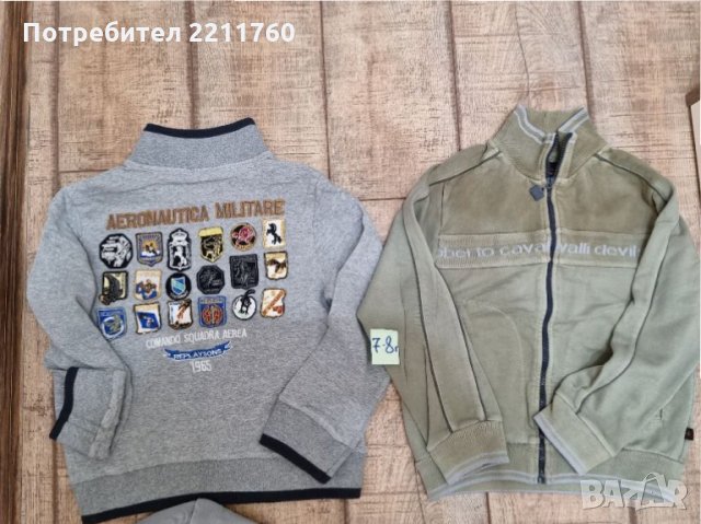 Суичъри Replay,  Roberto Cavalli,  Mexx, SBNL за 7-8год, снимка 3 - Детски анцузи и суичери - 34276388