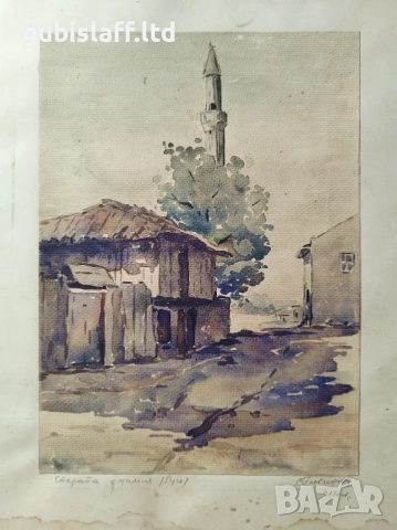 Картина "Старата джамия (Русе)", худ. Симеон Глогинков, 1937 г.