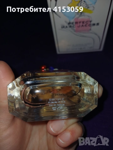 Marc Jacobs Perfect EDP 50мл, снимка 5 - Дамски парфюми - 53945328