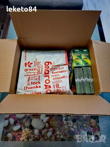 „Истински БУБОЛЕЧКИ и чудновати животинки“ – Пълна колекция (75 бр.), снимка 9 - Колекции - 53126815