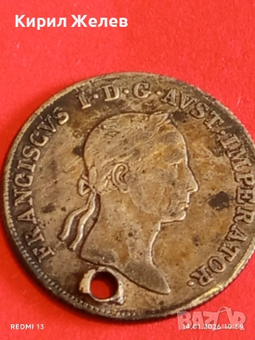 Сребърна монета 20 кройцера 1831г. Франц втори Австрия за КОЛЕКЦИЯ 53020, снимка 12 - Нумизматика и бонистика - 53093920