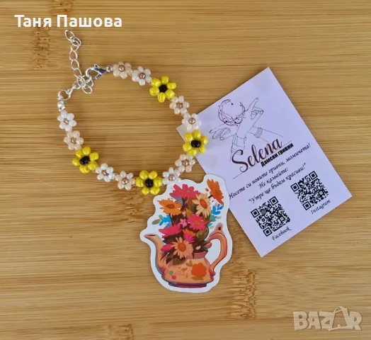 Ръчно изработени гривни от мъниста, снимка 5 - Гривни - 47342226