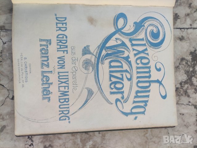 продавам стари ноти за пиано, Константинопол..., снимка 14 - Други - 42144571