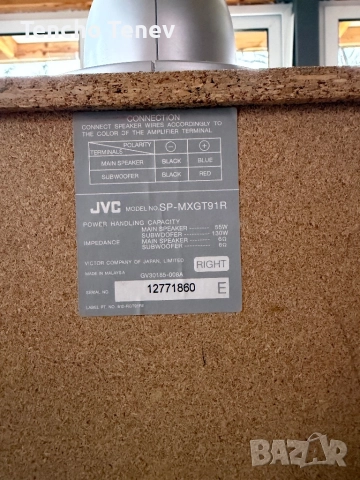 Тонколони от уредба JVC, снимка 6 - Тонколони - 52893671
