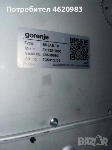Котлон СТЪКЛОКЕРАМИЧЕН ПЛОТ GORENJE ECT321BCSC, снимка 6 - Котлони - 52618813