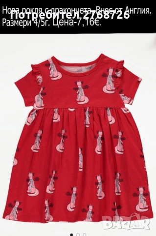 Нови рокли, снимка 3 - Детски рокли и поли - 43280026