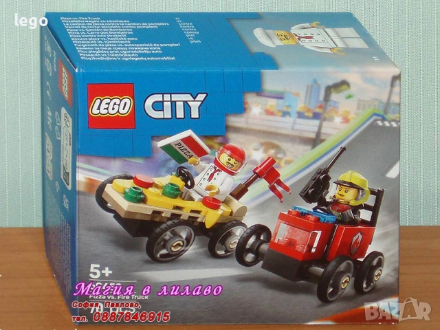 Продава лего LEGO CITY 60444 60445 60447 60448 60450 60451 60452 60453 60454 60455 60456 60457 60458, снимка 13 - Конструктори - 48300743