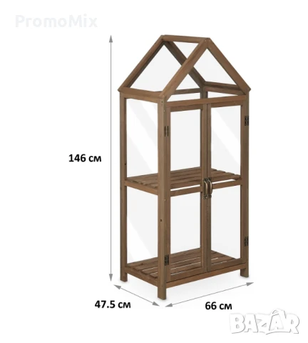 Вертикална оранжерия Relaxdays 10036898 Дървена мини оранжерия за тераса , снимка 9 - Оранжерии - 51018572
