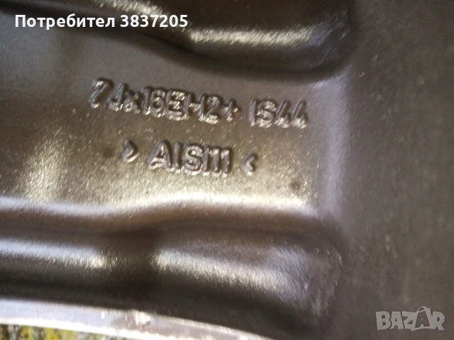 Джанти за Бмв, снимка 5 - Гуми и джанти - 53247708