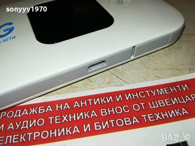 TELENOR 4G 0806222017, снимка 4 - Рутери - 37024726