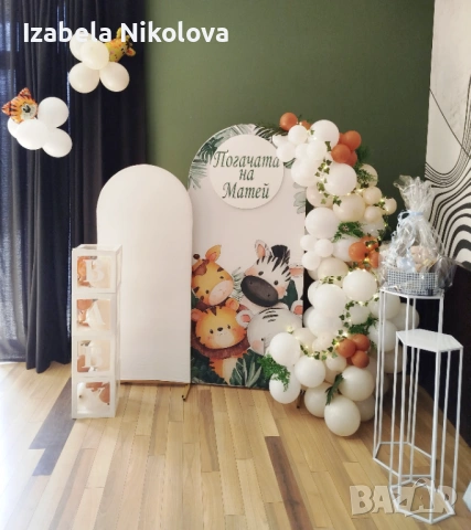 Украса за юбилей , снимка 18 - Декорация - 47022395