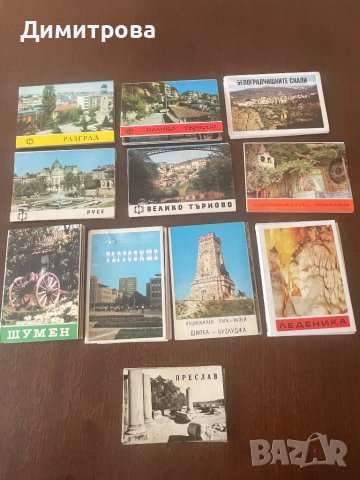 Диплянка Велико Търново, Русе, Търговище, Белоградчик, Преображенски манастир