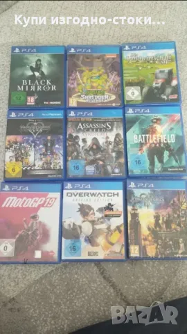 Игри - PS4, снимка 1