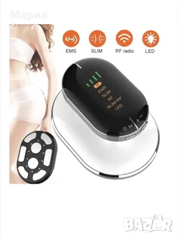 Масажор за оформяне на тялото 