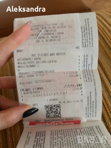 Iphone 15 plus, 128 gb, black, снимка 3 - Apple iPhone - 53094074