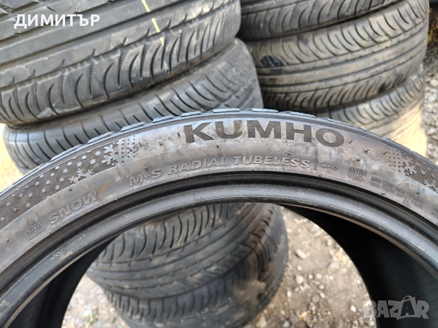 4бр.зимни гуми KUMHO 275 35 20 DOT23 цена за брой, снимка 4 - Гуми и джанти - 51446131