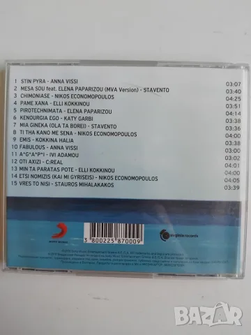 Greek Mega Hits Vol. 1 - оригинален диск гръцка музика Virginia Records, снимка 3 - CD дискове - 56120241