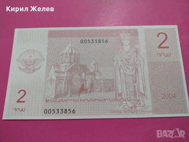 Банкнота-16372, снимка 3 - Нумизматика и бонистика - 30585773