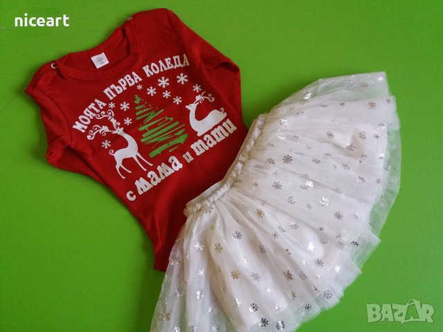 Коледен чорап с име , снимка 10 - Коледни подаръци - 38037568