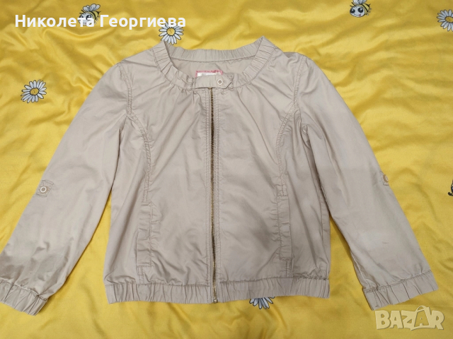 пролетно дамско яке