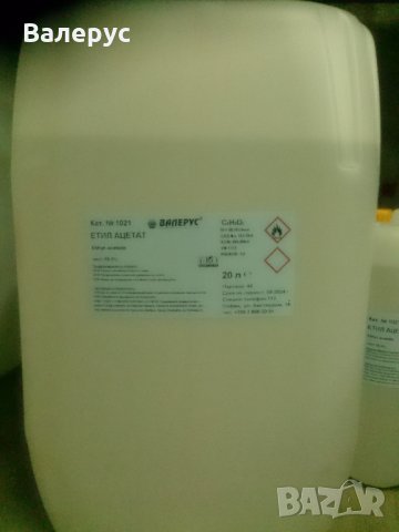 Етил ацетат, снимка 2 - Други стоки за дома - 30358054