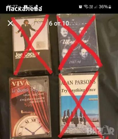 Музикални аудиокасети, снимка 4 - Аудио касети - 39837337