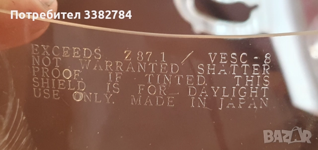 Визьори за каска ARAI, снимка 11 - Аксесоари и консумативи - 52071237