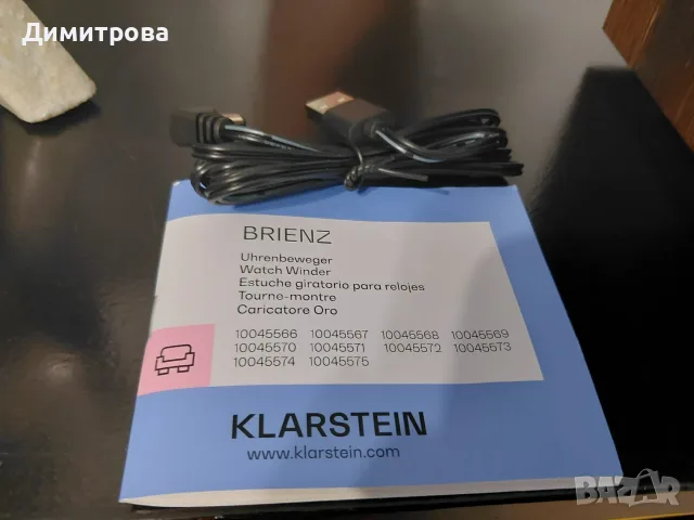 Неизползван навивач за 2 часовника Klarstein Brienz, снимка 4 - Други инструменти - 56153834