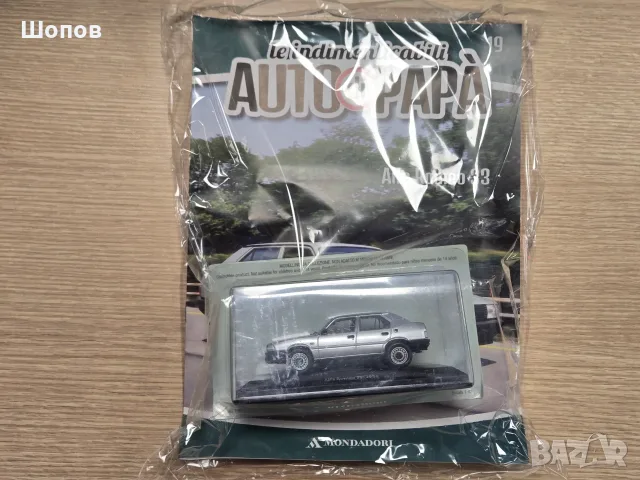 Alfa Romeo 33 модел 1/43