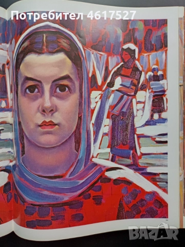 Майстора и неговото време , снимка 2 - Енциклопедии, справочници - 51988598