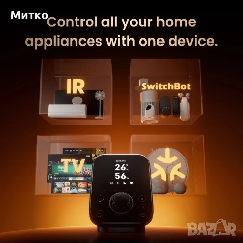 SwitchBot Hub 3: Безпроблемен контрол на интелигентния дом – и циркулационен вентилатор на батерията, снимка 4 - Друга електроника - 52838852