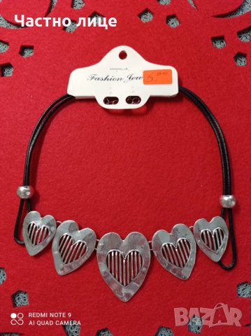 Продавам колиета