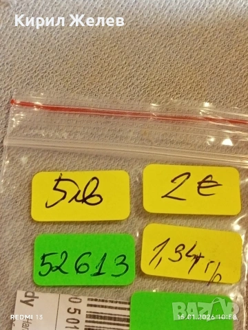 Сребърна монета 20 пари 1255г. Абдул Мехмед Турция за КОЛЕКЦИЯ 52613, снимка 11 - Нумизматика и бонистика - 53106329