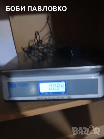 Ел везна еликом Силистра до 15кг., снимка 8 - Везни - 51965487