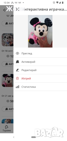 💖Пълзящи интерактивни играчки - мече VTech и Мини Маус Clementoni, снимка 8 - Музикални играчки - 50556004