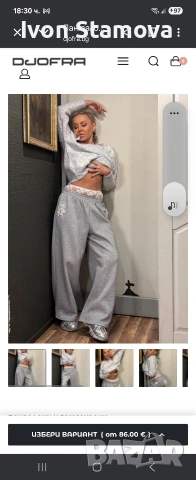 панталон Джофра , снимка 2 - Панталони - 54038311