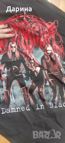 Immortal Кърпа за Глава Metal Heaven (Блек метал), снимка 1 - Аксесоари за коса - 44385714