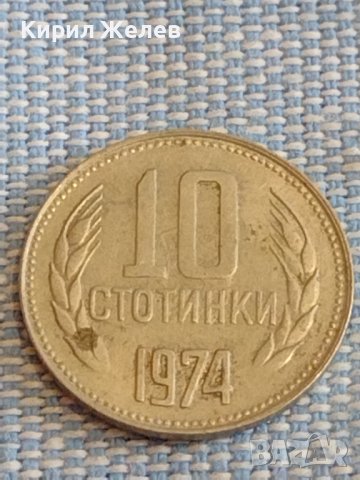 Лот монети 6 броя България от соца стари редки за КОЛЕКЦИЯ ДЕКОРАЦИЯ 39528, снимка 8 - Нумизматика и бонистика - 44431864