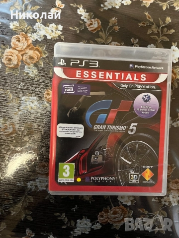 Gran Turismo [PS3]