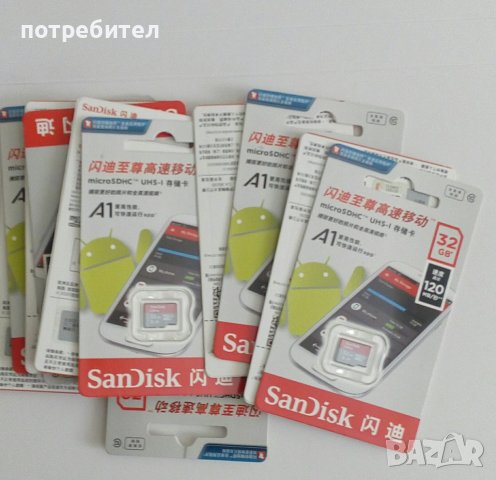 Карта памет, микро sd карта SANDISK, 32 GB, 120 MB/ секунда, снимка 2 - USB Flash памети - 40319639